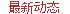 上海无痛人流医院